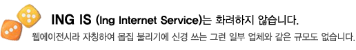 홈페이지제작업체